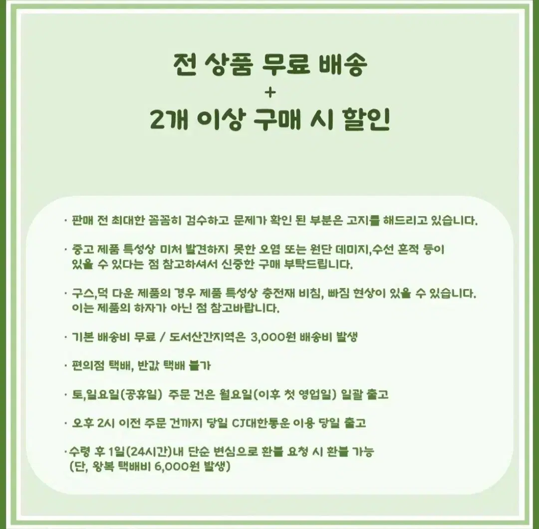 thumbnail-10